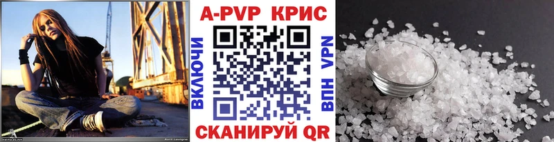 A PVP VHQ Саров