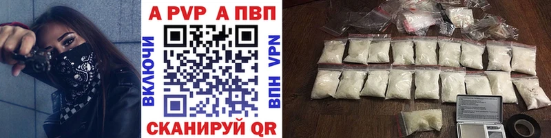 APVP СК omg вход shop Telegram Саров