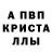 МДМА crystal tamer king