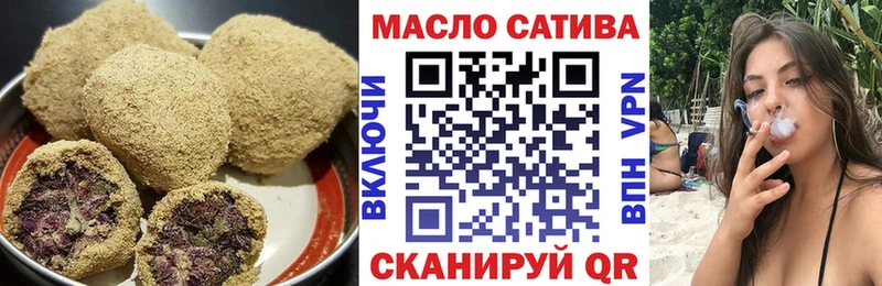 Cannafood марихуана  Саров 