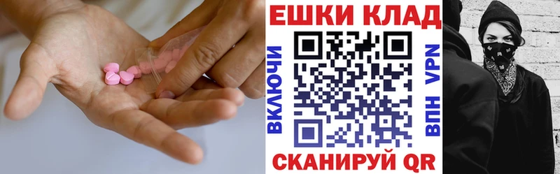 ОМГ ОМГ ССЫЛКА  Саров  Экстази Cube 
