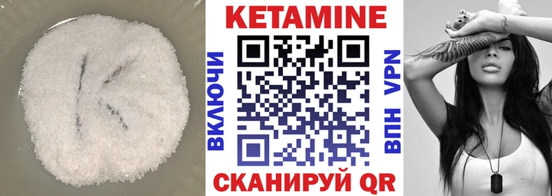 купить закладку  omg ссылка  КЕТАМИН ketamine  Саров 