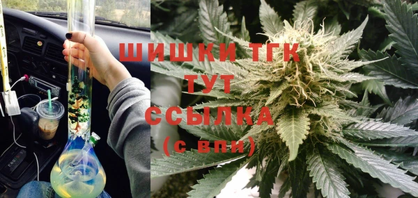 амфетамин Арсеньев