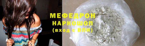 ГАЛЛЮЦИНОГЕННЫЕ ГРИБЫ Аркадак