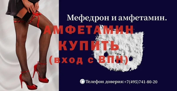 амфетамин Арсеньев