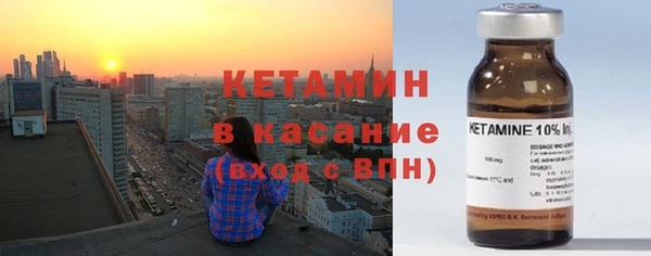 амфетамин Арсеньев