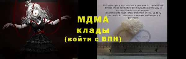 амфетамин Арсеньев