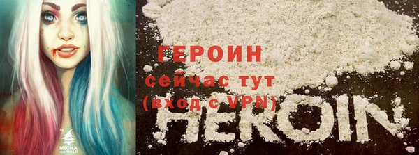спайс Дмитров
