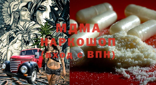 mdma Армянск