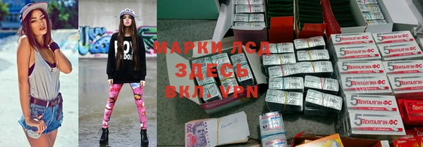 амфетамин Арсеньев