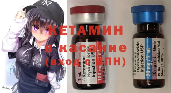 амфетамин Арсеньев