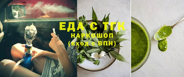 ГАЛЛЮЦИНОГЕННЫЕ ГРИБЫ Аркадак