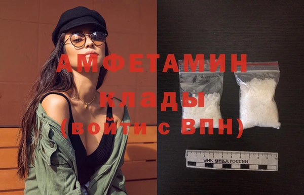 амфетамин Арсеньев