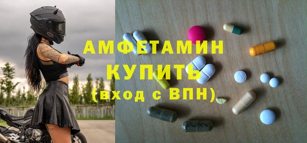 амфетамин Арсеньев