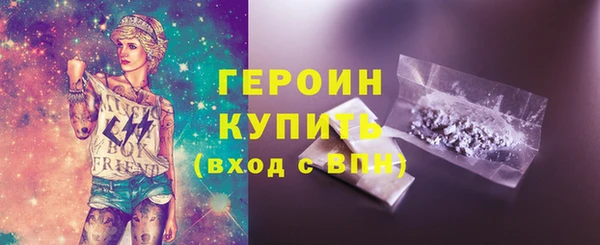 синтетический гашиш Дмитровск