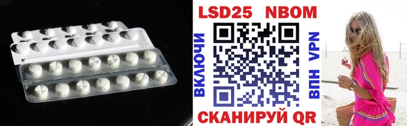 LSD-25 экстази кислота  Саров 