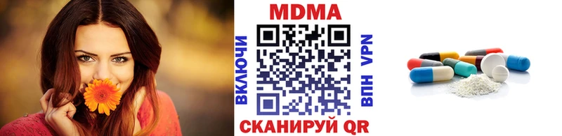 МДМА молли  Саров 
