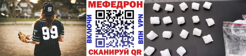 ОМГ ОМГ tor  Саров  МЕФ mephedrone 