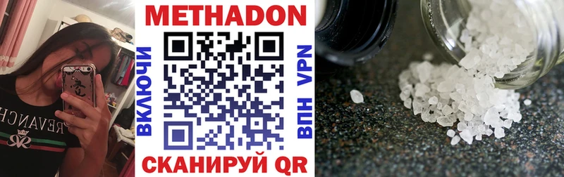 MEGA tor где найти наркотики Саров МЕТАДОН кристалл