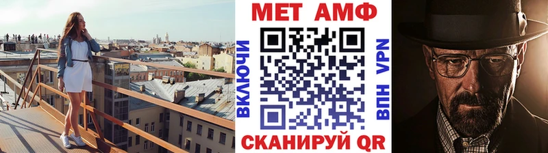 МЕТАМФЕТАМИН мет  Саров 