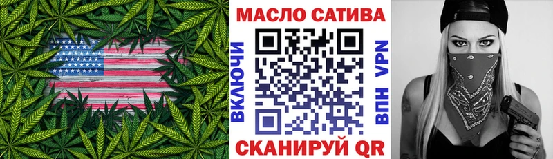ТГК THC oil  Саров 