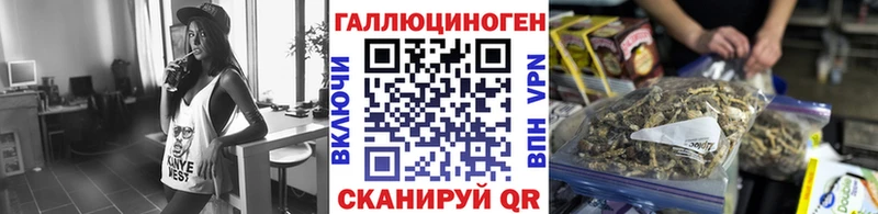 Галлюциногенные грибы мухоморы  Саров 