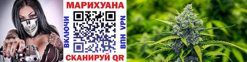 наркошоп  Саров  Канабис AK-47 